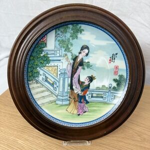 Vintage  Chinese‎ Imperial Jingdezhen Porcelain Plate 8.5'' W Handpainted Frame